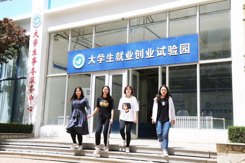 创业实验园 (1)_副本.jpg